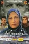 سپیده گلچین